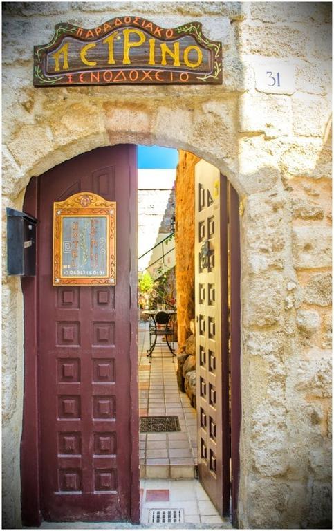 Petrino Aparthotel Rhodes City Екстериор снимка